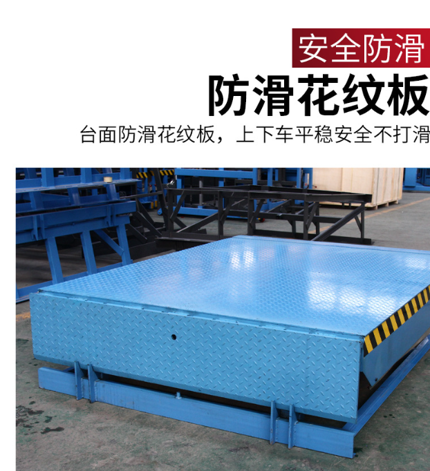 铅山固定式登车桥核心规格与选型指南